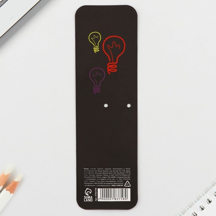 Ручка шариковая синяя паста автоматическая  0.7 мм &laquo;1 сентября: Всё гениальное - просто!&raquo; пластик