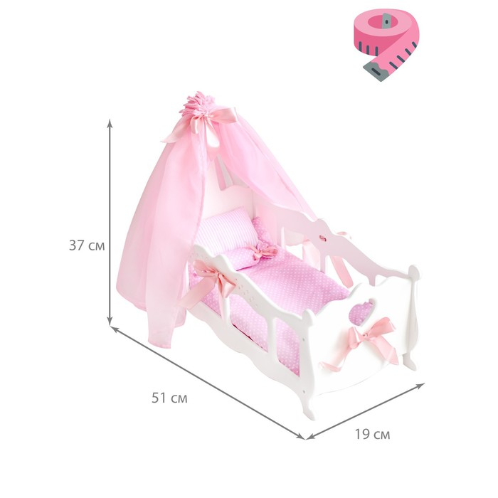 Кроватка для кукол с постельным бельем и балдахином, коллекция &laquo;Diamond princess&raquo; белый