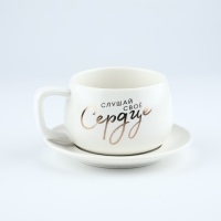 Чайная пара керамическая &laquo;Слушай своё сердце&raquo;, 300 мл , цвет белый