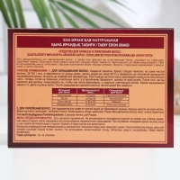 Хна иранская натуральная, 125 г Хна иранская натуральная, 125 г