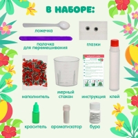 Набор для опытов &laquo;Арбузный слайм&raquo;