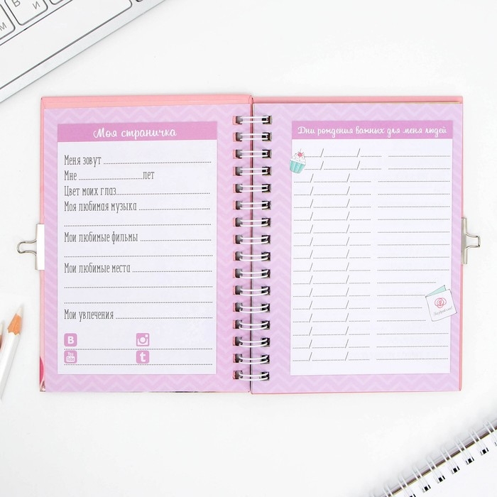 Анкета на замочке, в твердой обложке А6, 40 листов «Котик» Анкета на замочке, в твердой обложке А6, 40 листов «Котик»