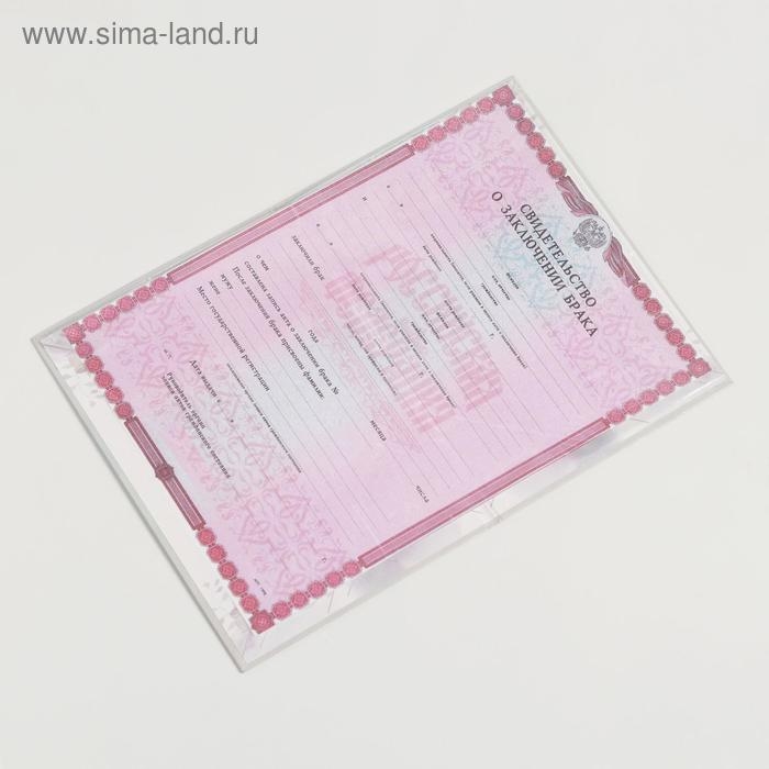 Папка для свидетельства о заключении брака &laquo;Влюбленные&raquo;, акварель, А5