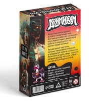 Настольная игра на ассоциации и воображение &laquo;Дримикум. Нейросеть&raquo;, 105 карт, 10+