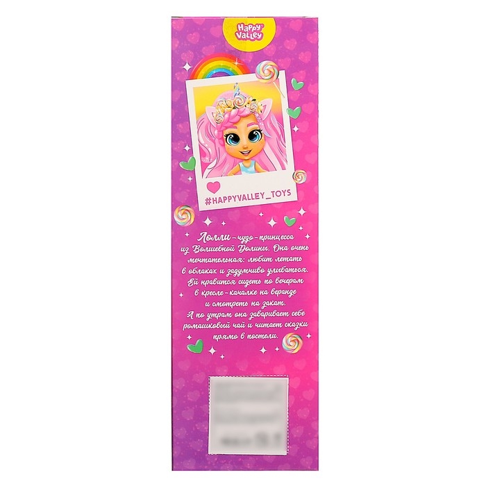 Кукла Lollipop doll, цветные волосы, МИКС