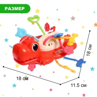 Развивающая игрушка &laquo;Динозаврик&raquo;, цвет красный