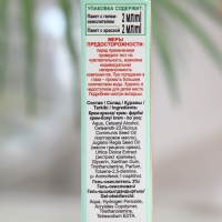 Стойкая крем-краска для бровей и ресниц Fito color, цвет горький шоколад (на 2 применения), 2х2 мл Стойкая крем-краска для бровей и ресниц Fito color, цвет горький шоколад (на 2 применения), 2х2 мл