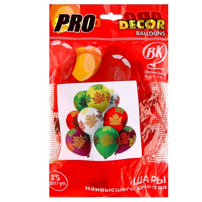 Воздушные шары латексные 12" &laquo;Листья&raquo;, 25 шт., МИКС