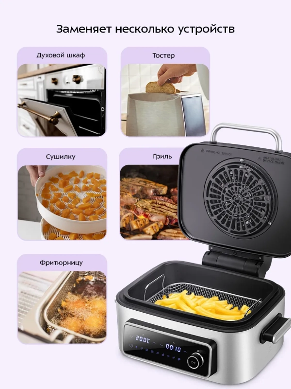 Аэрогриль электрический КТ-8125 - 6 л - 1600 Вт