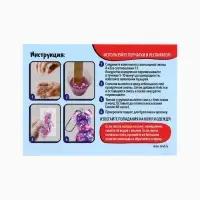 Набор для создания брелока из эпоксидной смолы "Мишка" с блёстками