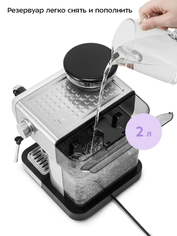 Кофейная станция кофеварка рожковая КТ-7694 (2 в 1)