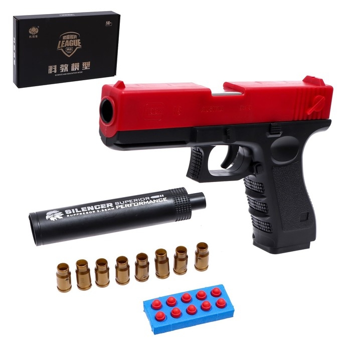 Пистолет «Высшая лига», с гильзами, стреляет мягкими пулями, цвет красный Пистолет «Высшая лига», с гильзами, стреляет мягкими пулями, цвет красный