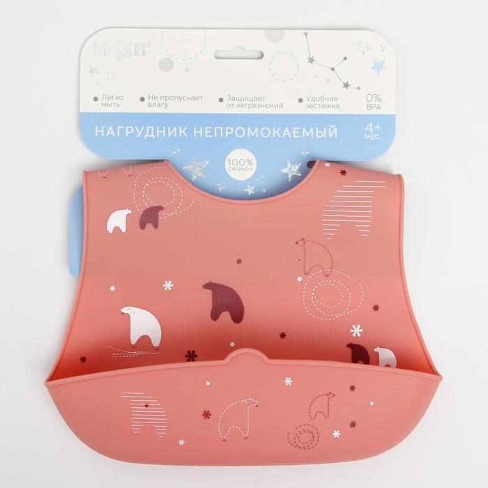 Нагрудник для кормления &laquo;Мишка на севере&raquo; силиконовый с карманом, цвет розовый