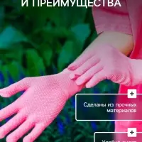 Перчатки садовые, нейлоновые, с нитриловым полуобливом, размер 10, оранжевые, Greengo