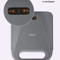 Вафельница для бельгийских вафель КТ-3636 - 1400 Вт