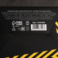 Подарочный набор &laquo;Осторожно! Крепкий чай&raquo;: чай чёрный 50 г., кружка 300 мл.