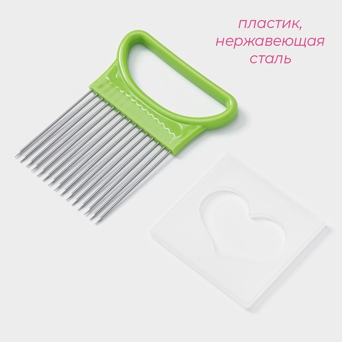 Держатель для нарезки лука Доляна, 11&times;8 см, цвет зелёный