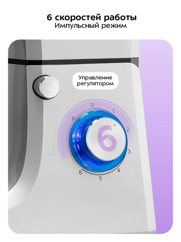 Планетарный миксер с чашей KT-1339 - 1400 Вт - 6.5 л