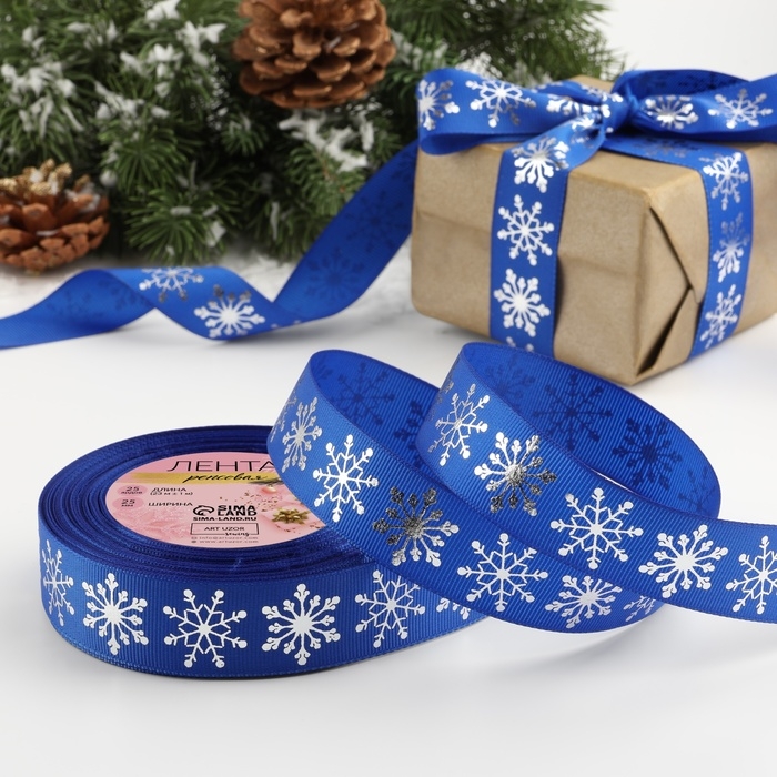 Лента репсовая с тиснением &laquo;Снежинки&raquo;, 25 мм, 23 &plusmn; 1 м, цвет синий/серебряный №1240
