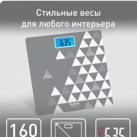 Весы электронные напольные Classic PP1534V0