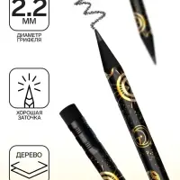 Карандаш чернографитный, ErichKrause &laquo;Magic Sky&raquo;, HB, d=2.2 мм, с ластиком, трeхгранный, в тубусе, дерево, микс