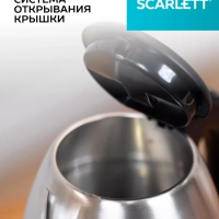 Электрический чайник SC-EK21S75