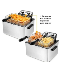 Электрическая фритюрница с чашей для фри KT-2025