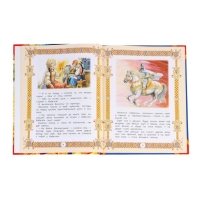 Волшебные сказки для детей. Мир волшебства. 96 стр. Волшебные сказки для детей. Мир волшебства. 96 стр.