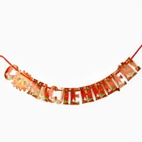 Гирлянда на ленте &laquo;С масленицей!&raquo;, 200 см