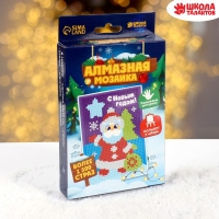 Алмазная мозаика на новый год с частичным заполнением для детей на подставке &laquo;Дед Мороз&raquo;, 10 х 15 см, новогодний набор для творчества