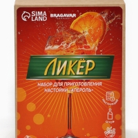 Набор для приготовления настойки &laquo;Ликёр: апероль&raquo;, набор специй, штоф