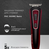 Машинка для стрижки волос и бритья PHC 3019RC Retro