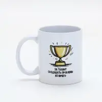 Кружка керамическая &laquo;Талант&raquo;, 320 мл