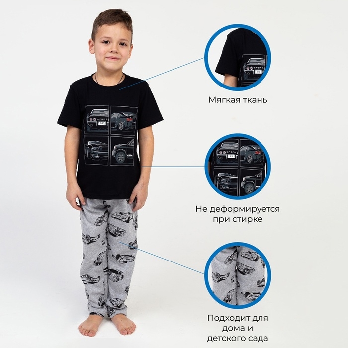 Пижама детская для мальчика KAFTAN "Cars" рост 86-92 (28)