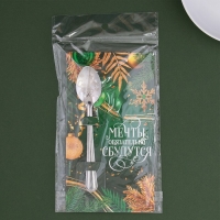 Ложка столовая с гравировкой &laquo;Мечты сбудутся&raquo;, 2,8 х 14 см