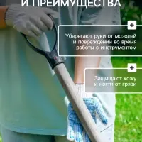 Перчатки рабочие, хб, вязка 7 класс, 3 нити, размер 9, с ПВХ точками, белые