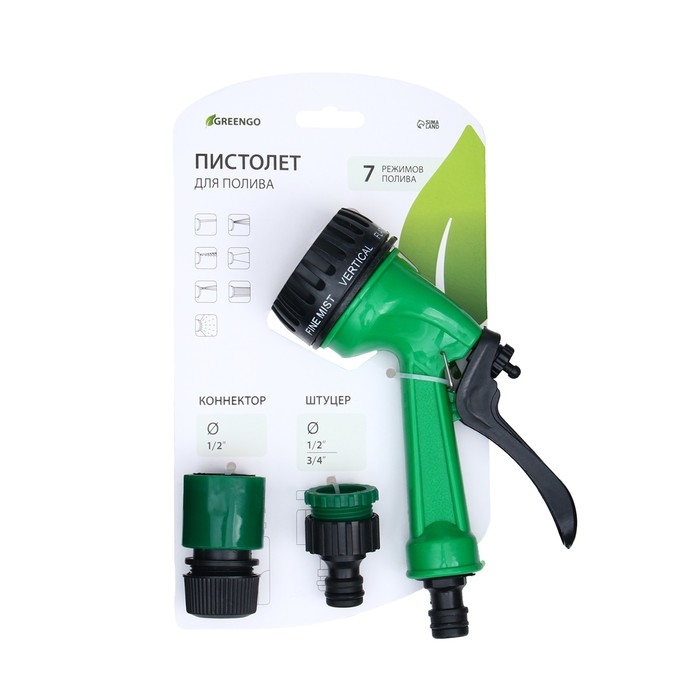 Набор: пистолет для полива, 7 режимов, коннектор 1/2" (12 мм), адаптер 1/2"&minus;3/4" (12 мм&minus;19 мм), Greengo