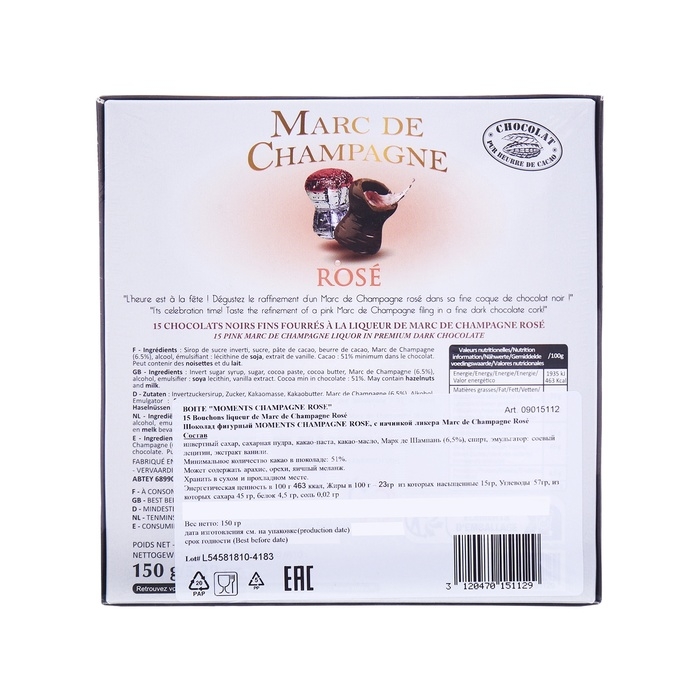 Новый год. Шоколад фигурный MOMENTS CHAMPAGNE ROSE, с начинкой из ликёра Marc de Champagne Ros&eacute;, 10 г
