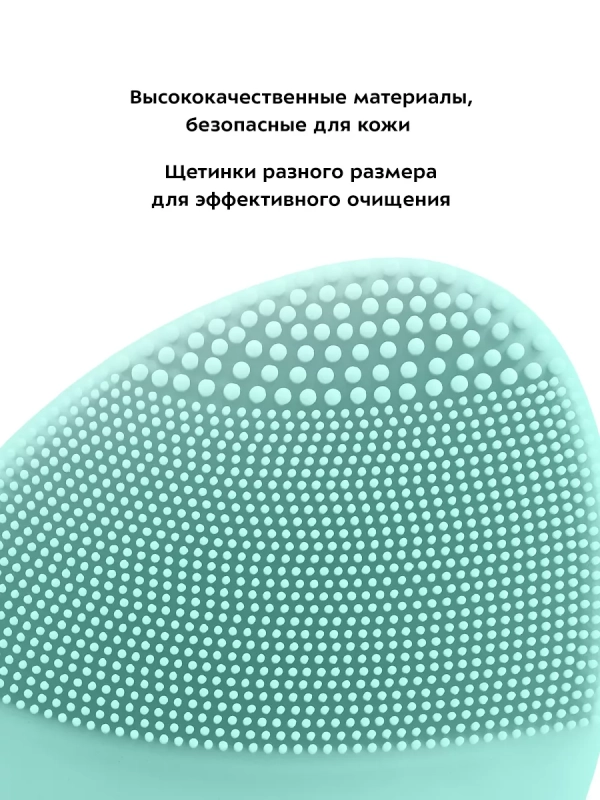 Силиконовая щетка для лица для умывания КТ-3196