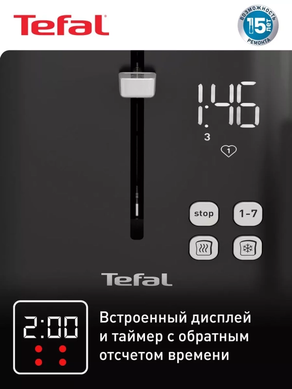 Тостер Smart&Light TT640810, черный, 850 Вт