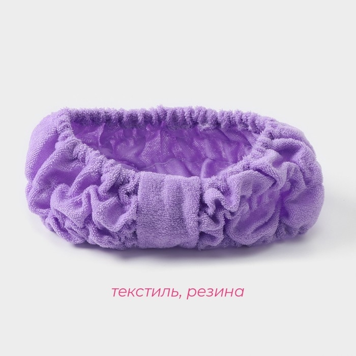 Повязка для умывания Доляна &laquo;Милашка&raquo;, цвет МИКС