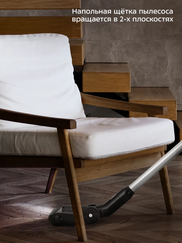 Пылесос вертикальный беспроводной КТ-5278 - 450 Вт