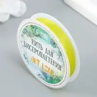 Резинка для плетения "Светло-зелёная" намотка 10 м, ширина 0,8 мм 6,5х6,5х1,3 см