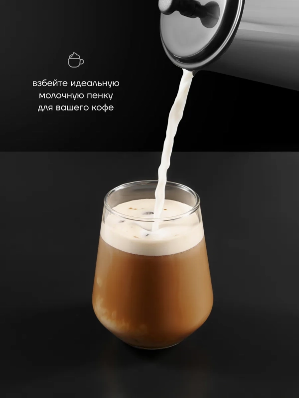 Френч-пресс Заварочный чайник Graphit-600FP, 600 мл