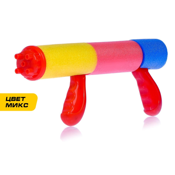 Водная пушка с двумя ручками &laquo;Водомёт&raquo;, цвета МИКС