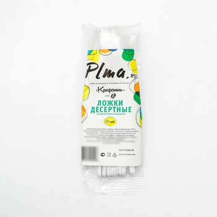 Набор пластиковых одноразовых ложек чайных Мистерия, 12.5 см, 12 шт., белый