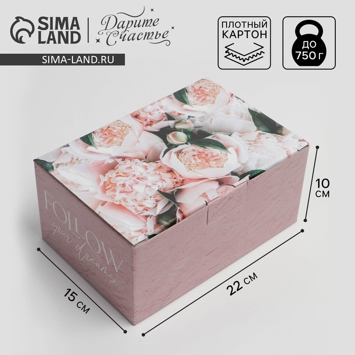 Коробка подарочная сборная, упаковка, &laquo;Follow&raquo;, 22 х 15 х 10 см