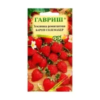 Семена Земляника "Барон солемахер", ц/п,  0,03 г