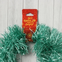 Мишура новогодняя &laquo;Зимнее волшебство. Праздничное сверкание&raquo;, d-9 см, 200 см, зелёный