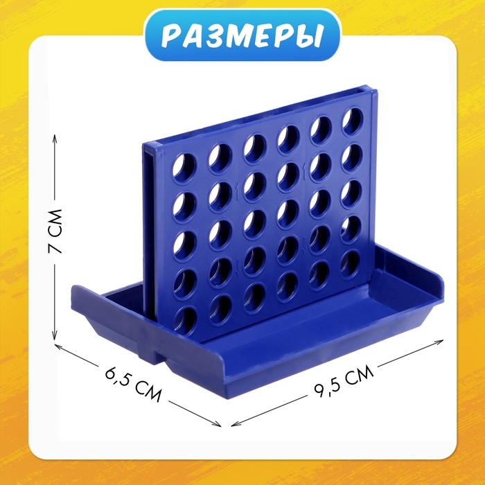 Настольная игра &laquo;Пятнашки в ряд. Супер мини&raquo;, 2 игрока, 3+